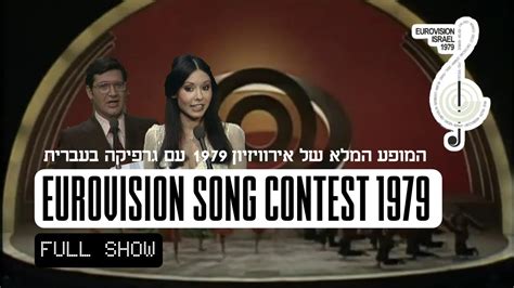 Eurovision Song Contest 1979 .